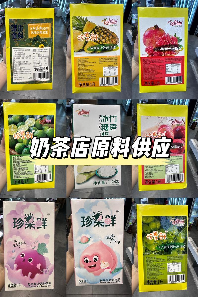 奶茶饮品小吃一站式餐饮服务,为无数创业者成功起店