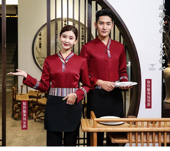 酒店餐厅服务员工作服秋冬款长袖火锅餐饮员工装茶楼饭店中式餐厅