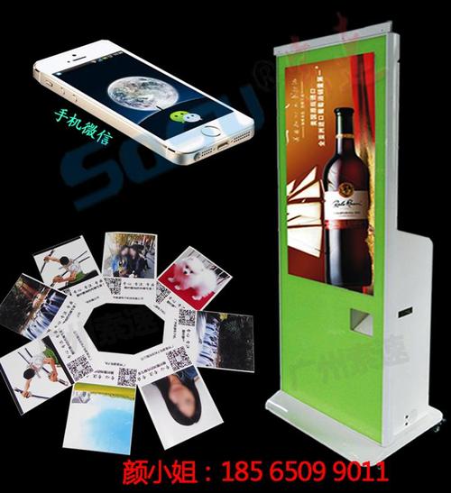 广州索速电子科技 > 产品
